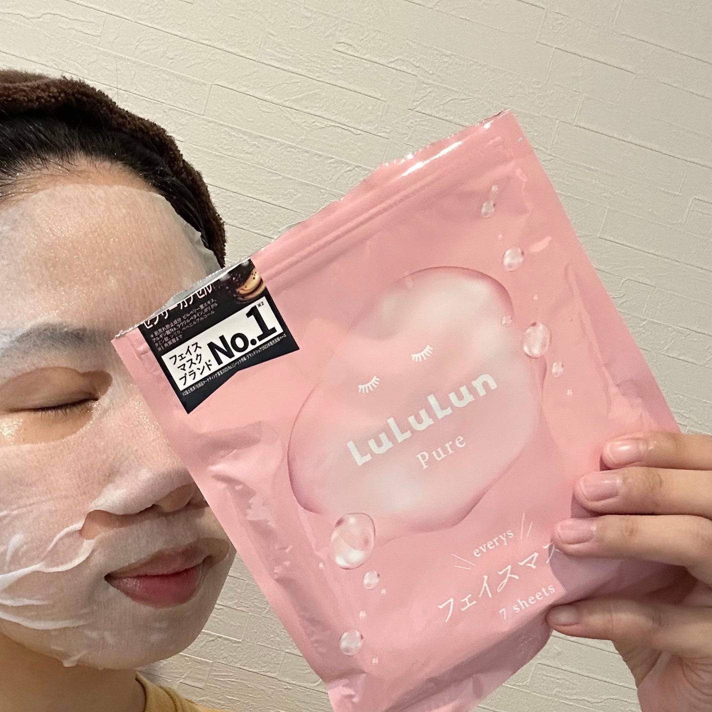 ルルルンピュア エブリーズ/ルルルン/シートマスク・パックを使ったクチコミ(2枚目)
