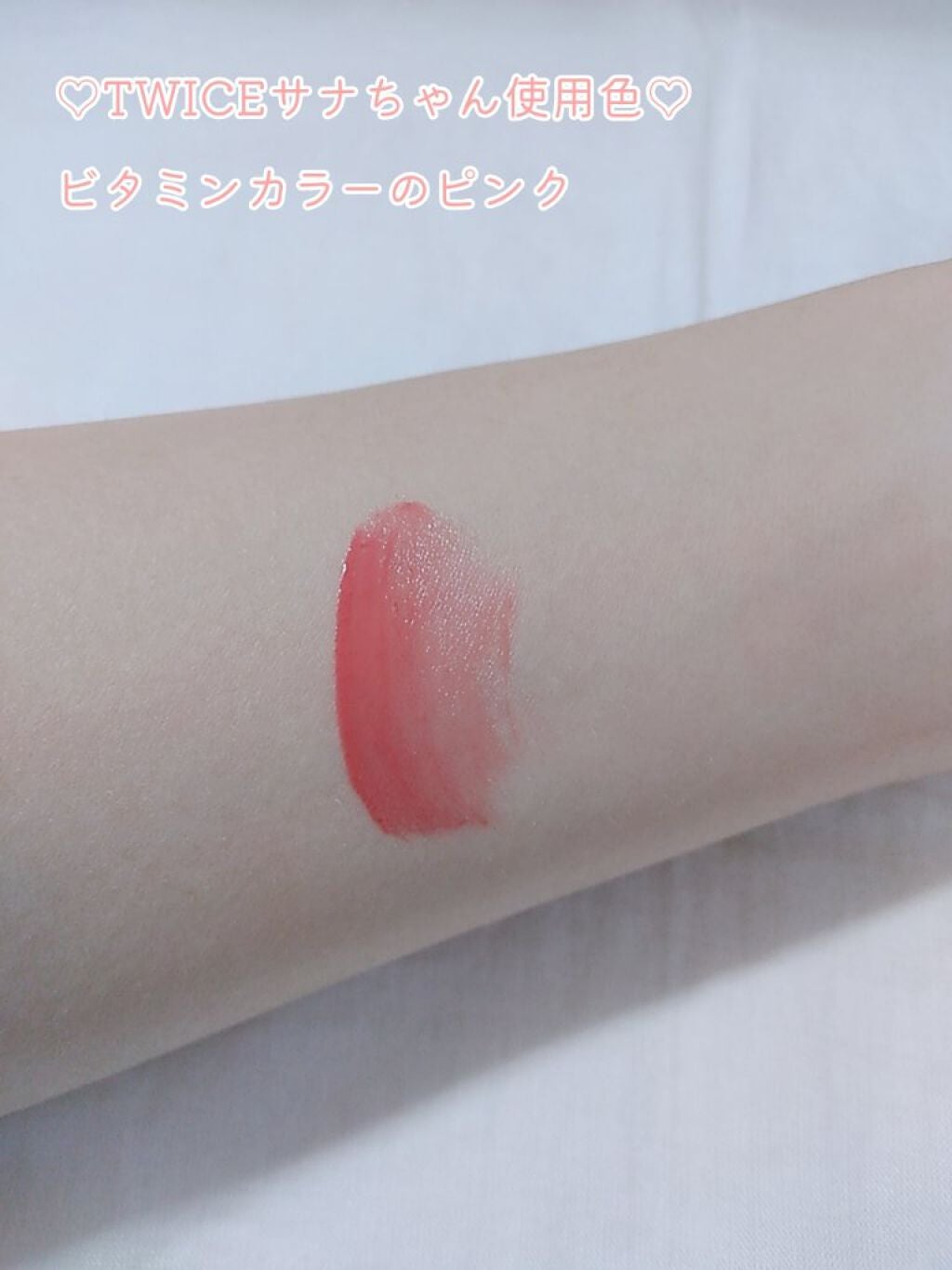 アピュー ジューシーパン ウォーターティント/A’pieu/リップティントを使ったクチコミ(4枚目)