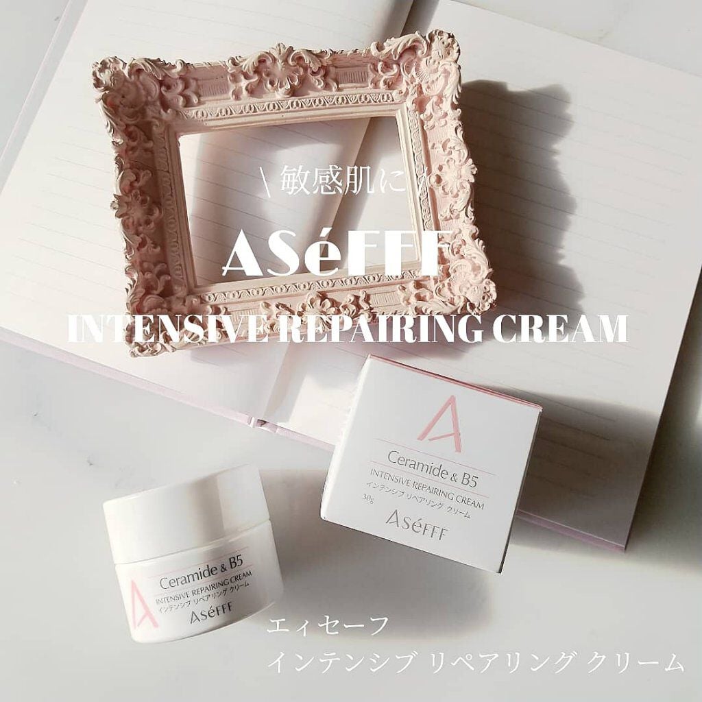 インテンシブ リペアリング クリーム/エィセーフ/フェイスクリームを使ったクチコミ(1枚目)