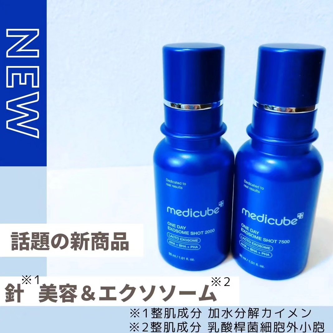 グルタチオングロウアンプル/MEDICUBE/美容液を使ったクチコミ（2枚目）