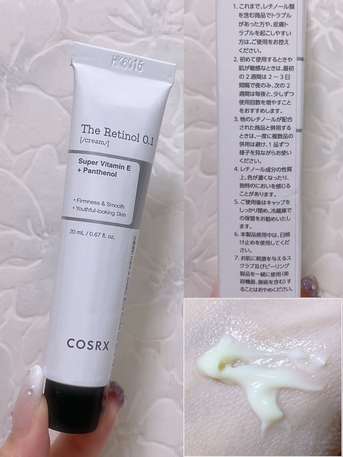 RXã¶ã»ã¬ãããŒã«0.1ã¯ãªãŒã /COSRX/ãã§ã€ã¹ã¯ãªãŒã ã䜿ã£ãã¯ãã³ãïŒ2æç®ïŒ