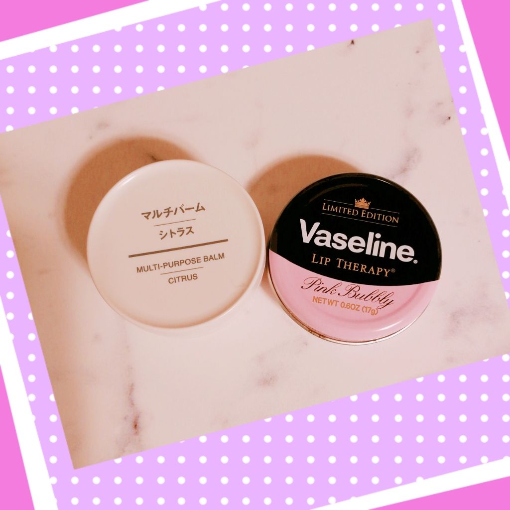 マルチバーム・シトラス/無印良品/ボディクリームを使ったクチコミ（1枚目）