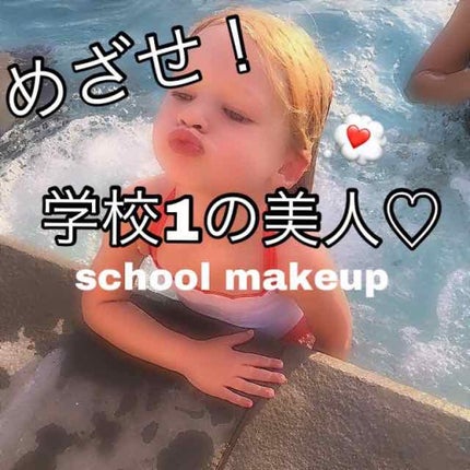 リップティントジャム/キャンメイク/リップグロスを使ったクチコミ(1枚目)