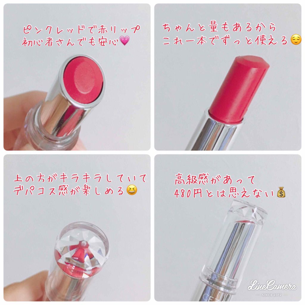 ラスティンググロスリップ/CEZANNE/口紅を使ったクチコミ（3枚目）