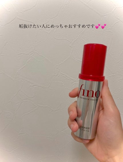 フィーノ プレミアムタッチ 濃厚美容液ヘアオイル/フィーノ/ヘアオイルを使ったクチコミ(3枚目)