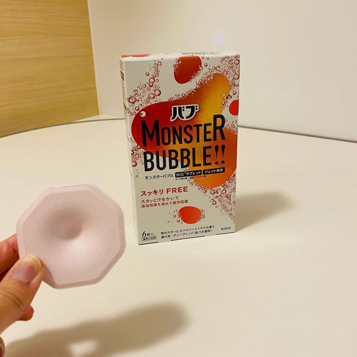 モンスターバブル スッキリFREE /バブ/炭酸系入浴剤を使ったクチコミ(3枚目)