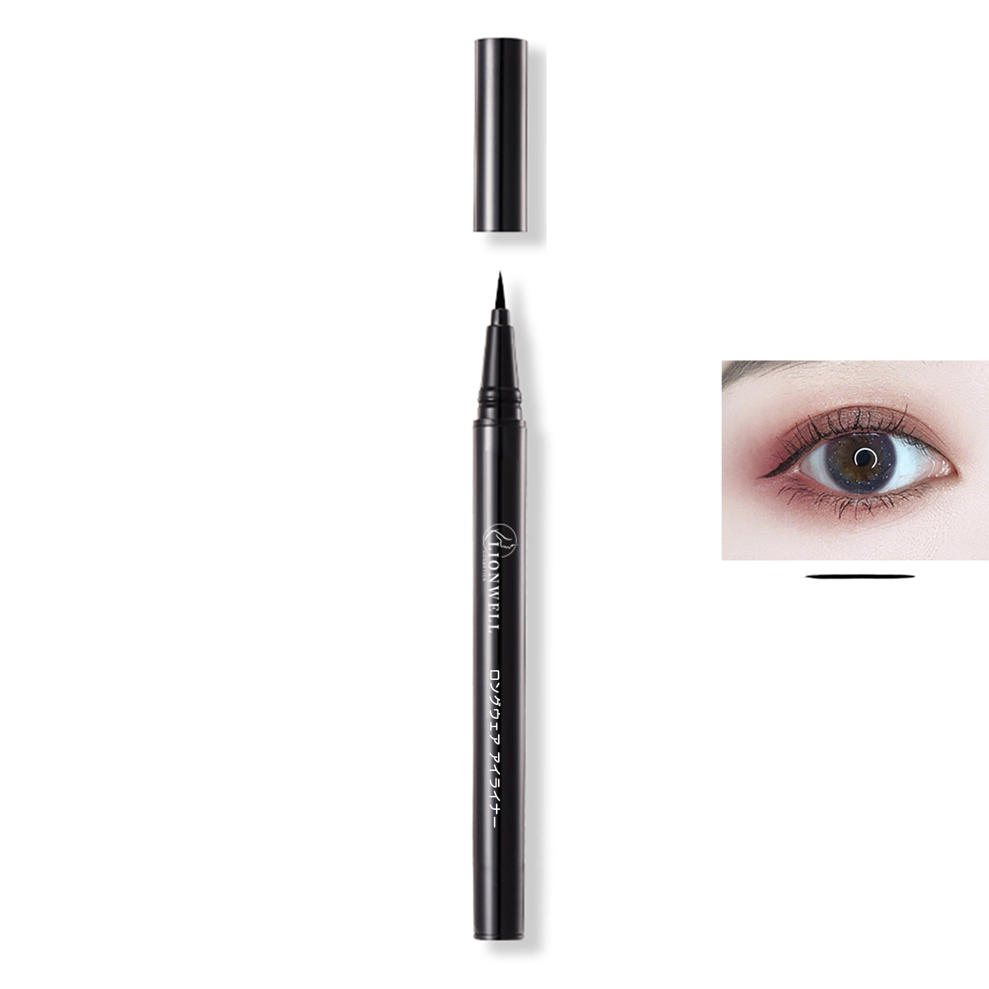 ロングウェア アイライナー 01 ブラック