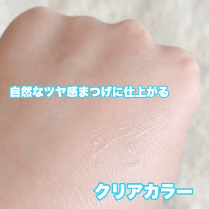 ピメル うそつき下地/pdc/マスカラ下地を使ったクチコミ(4枚目)