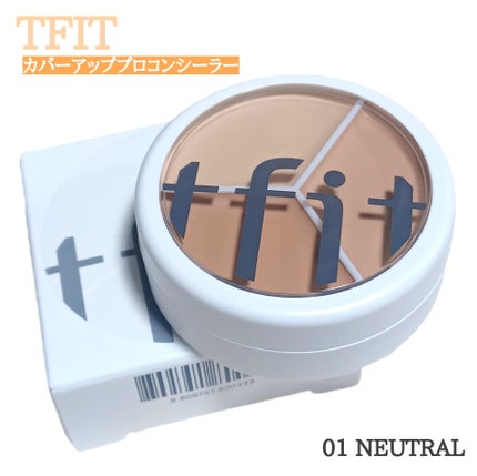 カバーアッププロコンシーラー/TFIT/パレットコンシーラーを使ったクチコミ(1枚目)