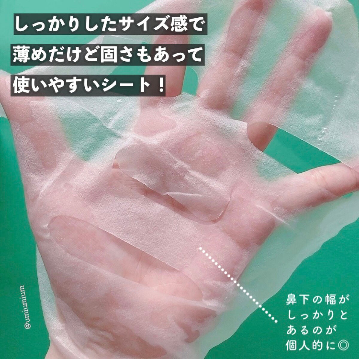 LINE FRIENDS ヘデラヘリックスバランスクリームジャンボSET/Milk Touch/フェイスクリームを使ったクチコミ(5枚目)