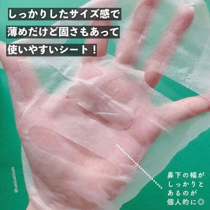 LINE FRIENDS ヘデラヘリックスバランスクリームジャンボSET/Milk Touch/フェイスクリームを使ったクチコミ(5枚目)