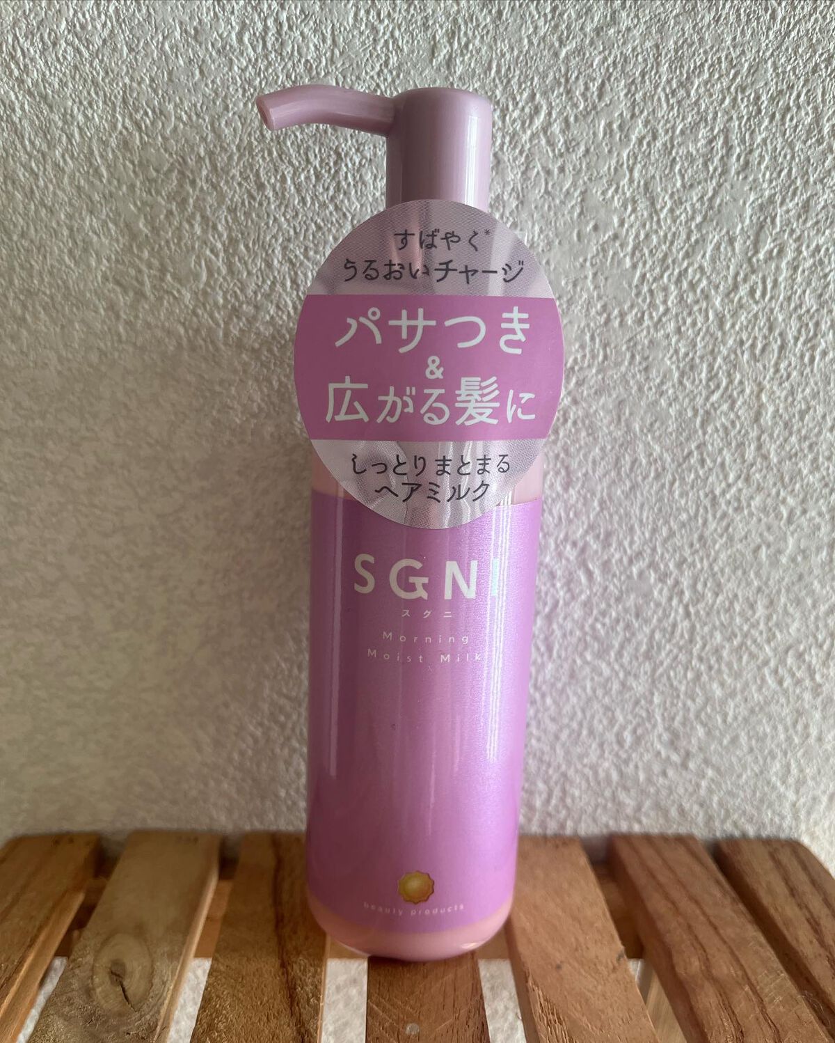 cherry on LIPS 「忙しくても、手間なく簡単に、髪をキレイに整えてくれる新ブランド..」(5枚目)