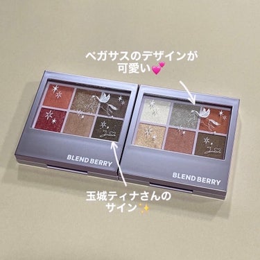 オーラクリエイション 104 ホワイトベリー＆フローズンピンク(ホリデー限定カラー)/BLEND BERRY/アイシャドウパレットを使ったクチコミ（2枚目）