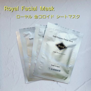 Royal Facial Mask ローヤル シートマスク トライアルセット 5枚/昭和商事/シートマスク・パックを使ったクチコミ（1枚目）