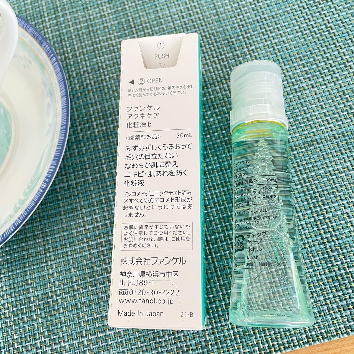 アクネケア 化粧液　＜医薬部外品＞/ファンケル/化粧水を使ったクチコミ（3枚目）