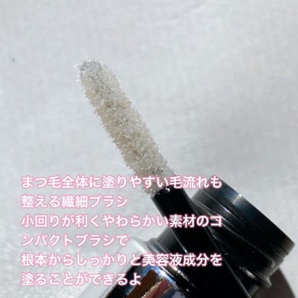 ラッシュプログラム /ISEHAN Lab./まつげ美容液を使ったクチコミ(6枚目)