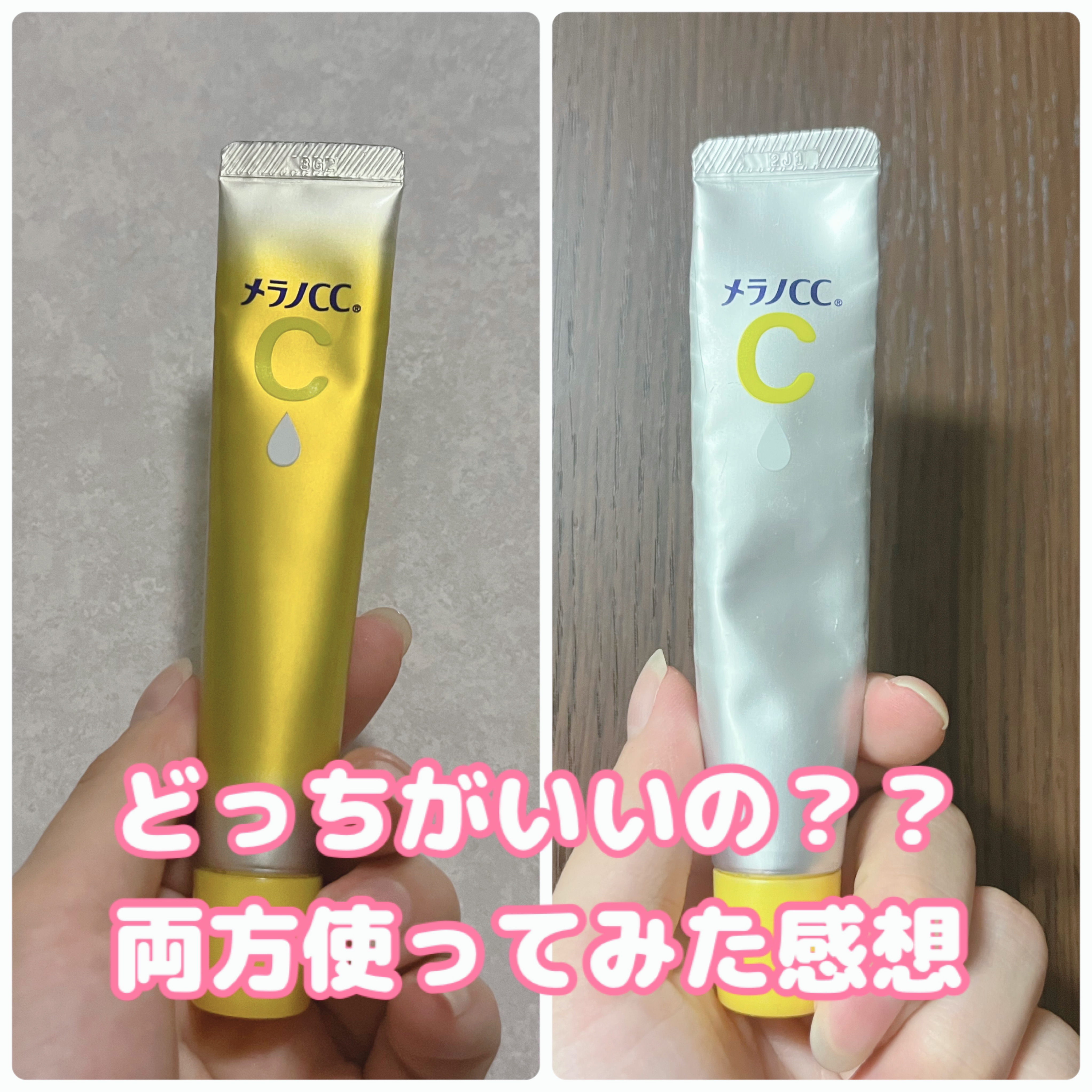 薬用 しみ 集中対策 美容液/メラノCC/美容液を使ったクチコミ（1枚目）