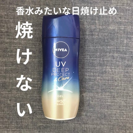 ニベアUV ディープ プロテクト&ケア ジェル/ニベア/日焼け止めジェルを使ったクチコミ(1枚目)