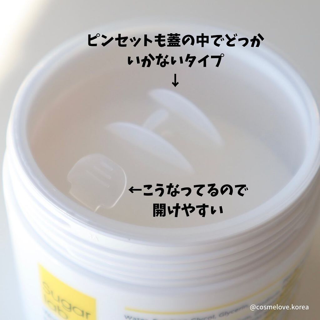 ウォーターモイスチャーアップパッド/Sugar Lab/トナーパッドを使ったクチコミ（3枚目）