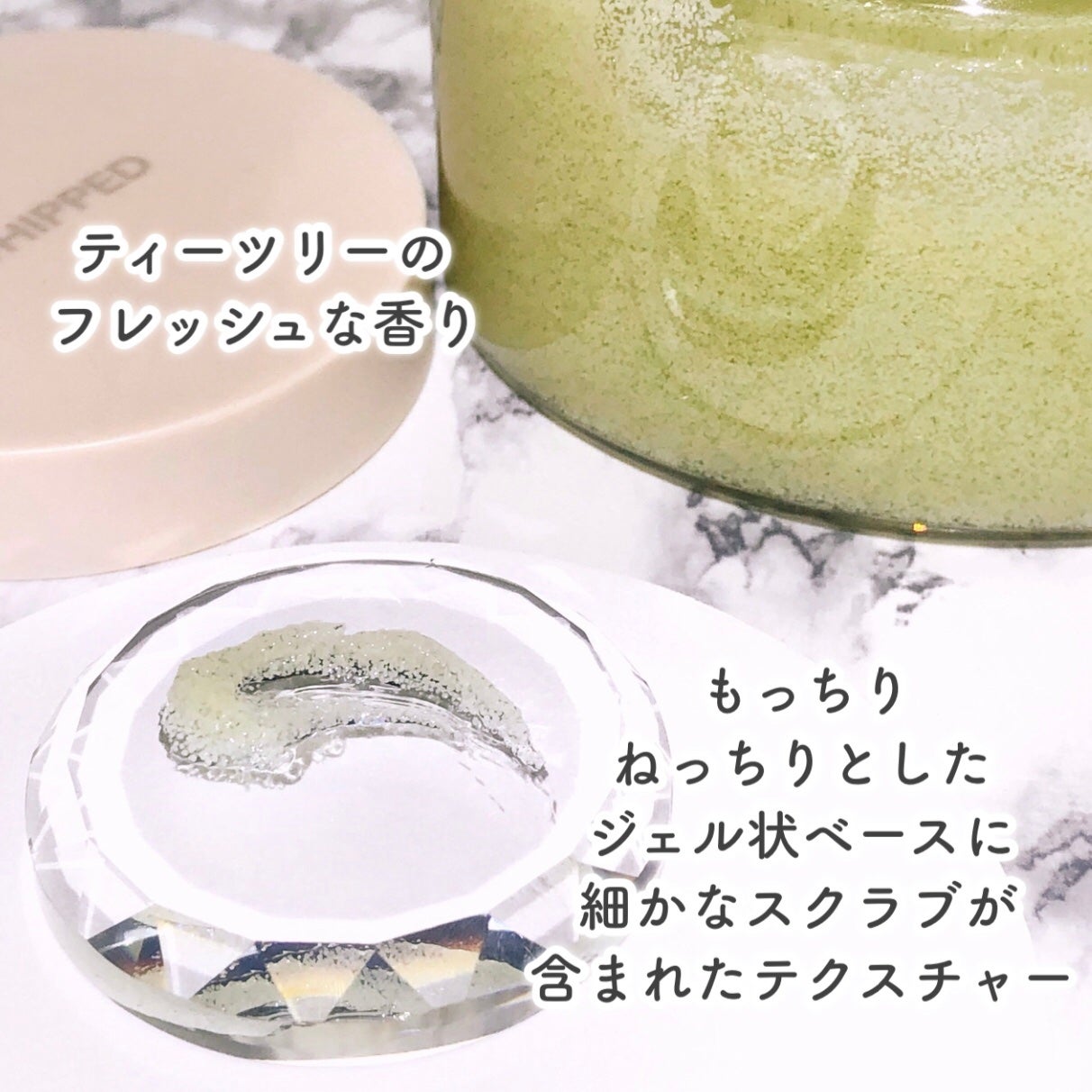 ヴィーガンパッククレンザー/WHIPPED/洗顔フォームを使ったクチコミ(8枚目)