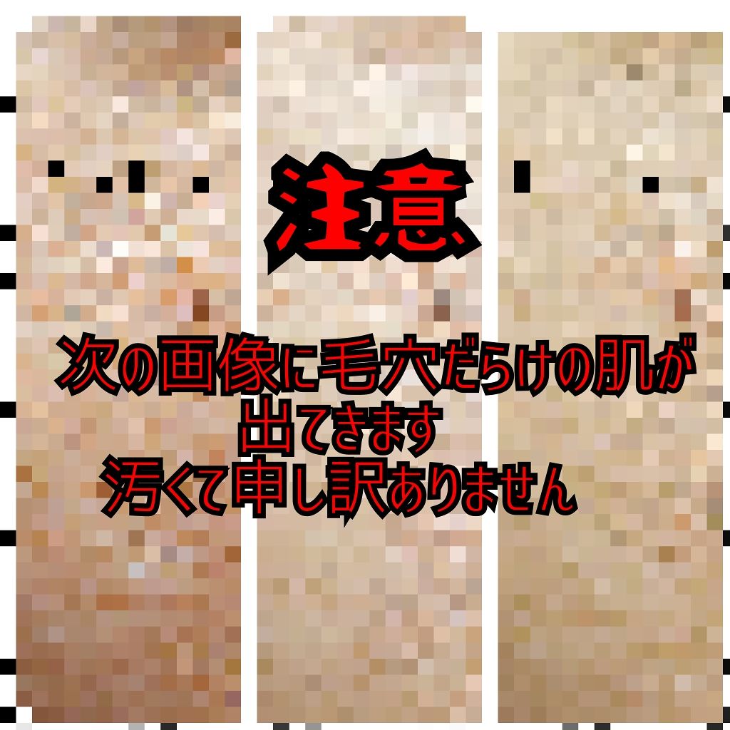 スキンカラーコントロールベース/KATE/化粧下地を使ったクチコミ(3枚目)