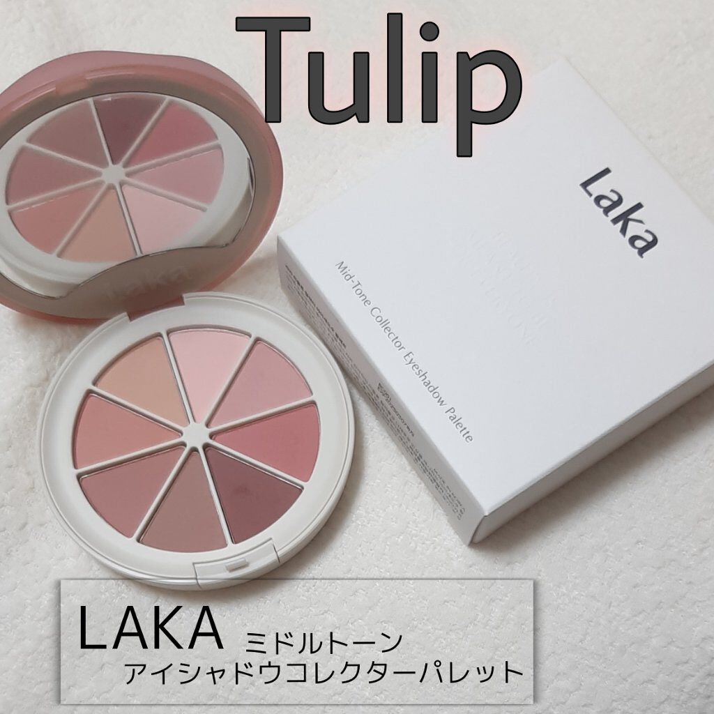 ミドルトーンアイシャドウコレクターパレット/Laka/アイシャドウパレットを使ったクチコミ(1枚目)