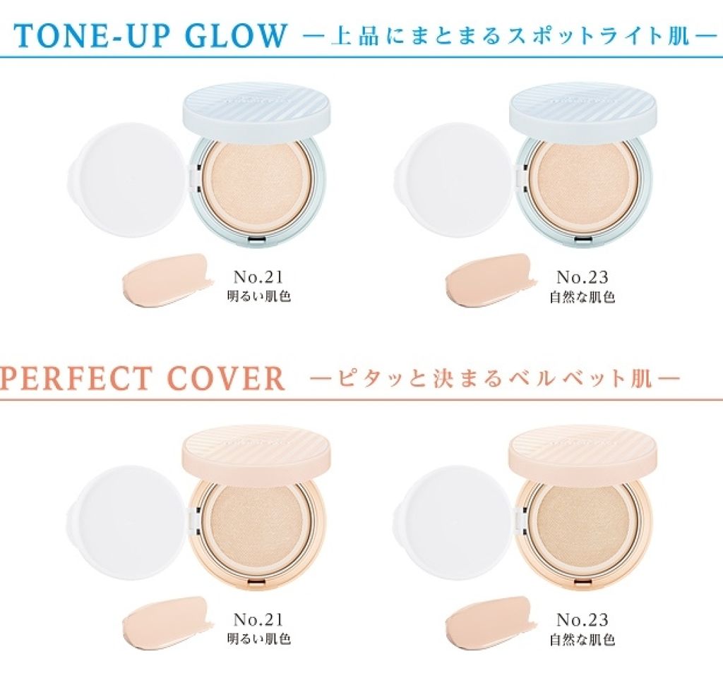 ザ オリジナル テンションパクト パーフェクトカバー/MISSHA/クリーム・エマルジョンファンデーションを使ったクチコミ（2枚目）