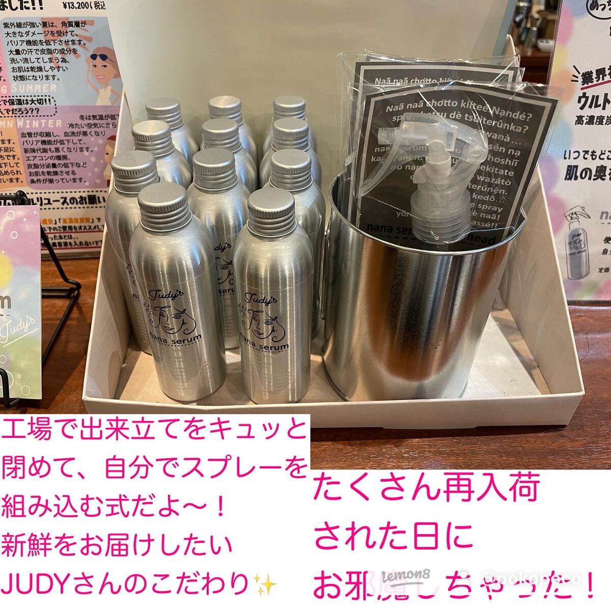 ぽこフォロバ on LIPS 「お肌に困ってることない?わたしマスク生活になりもう肌が疲れ果て..」(8枚目)