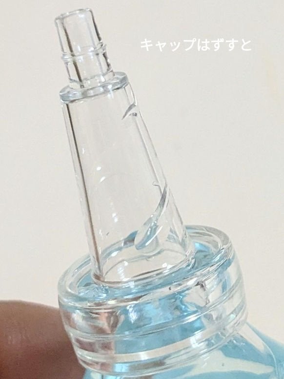 ヒアルサン アクアタイド4.0アンプル/ISCHIA/美容液を使ったクチコミ(5枚目)