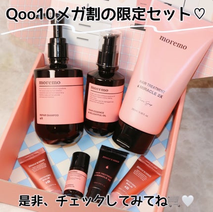 リペアシャンプーR/moremo/市販シャンプーを使ったクチコミ(10枚目)