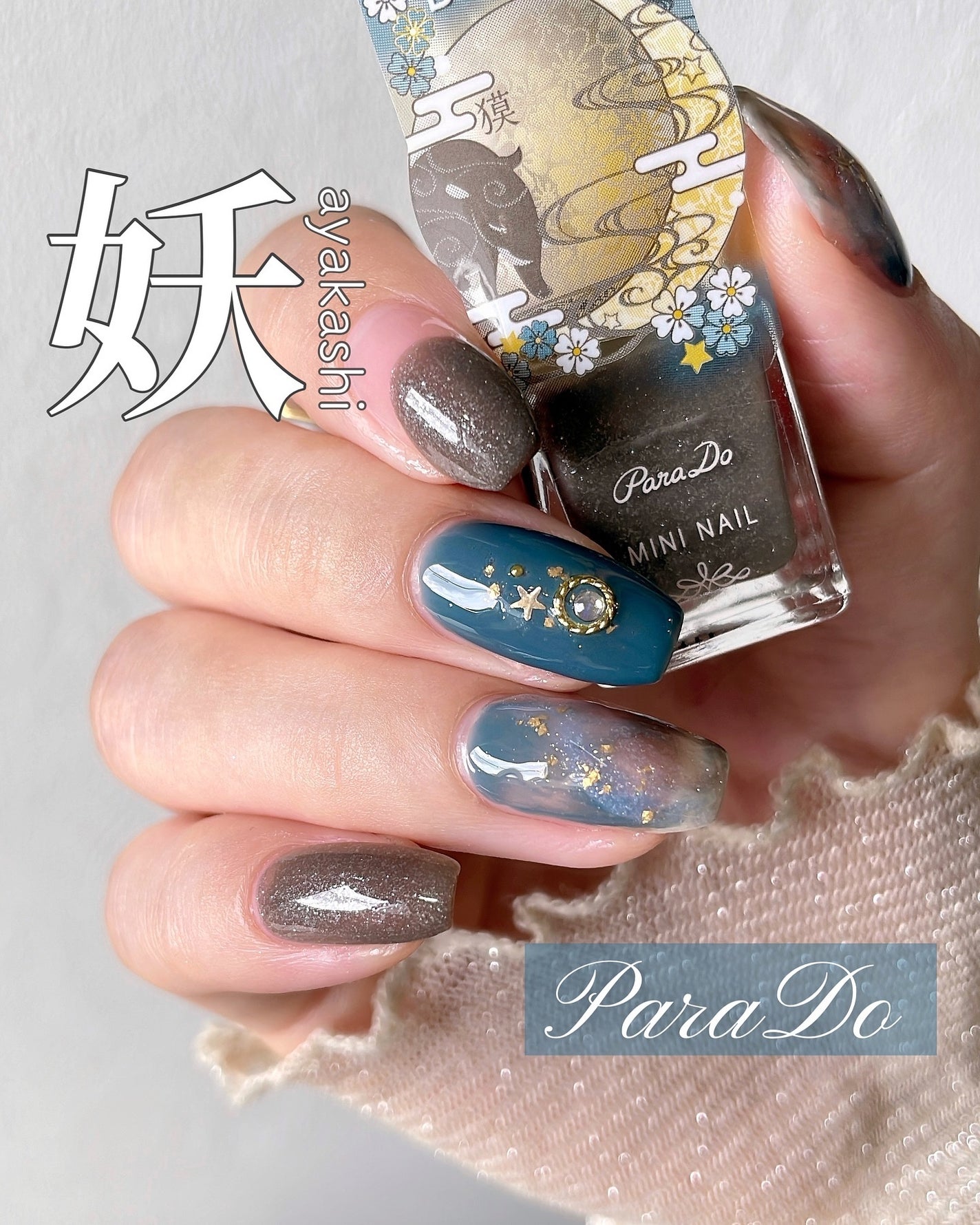 ミニネイル/パラドゥ/マニキュアを使ったクチコミ(1枚目)