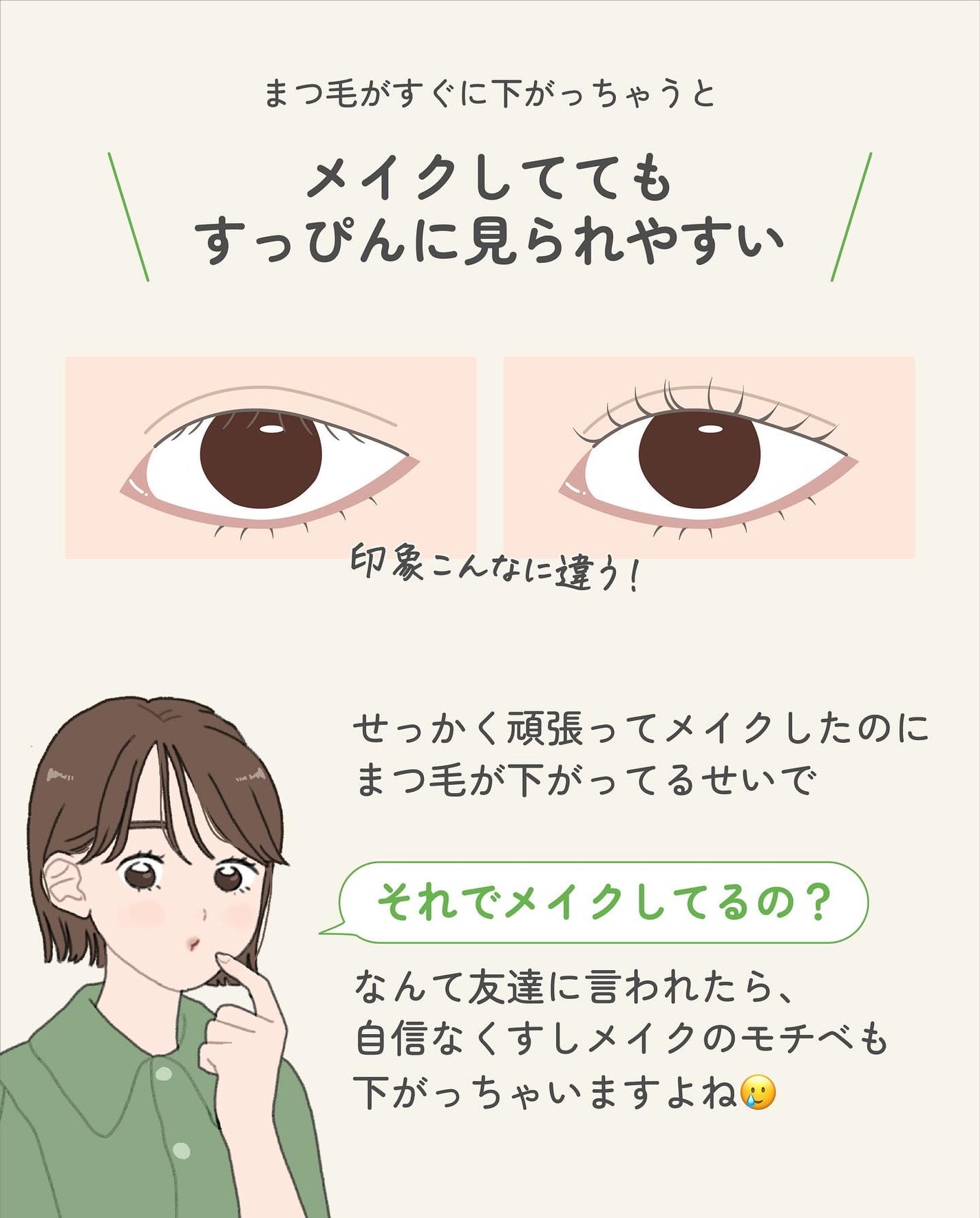 ãµãð·å¢æãåå¿è
ã¡ã€ã¯ on LIPS ããŸã€æ¯ãäžããŠãããäžããïŒã£ãŠäººããããã£ãŠãŸããïŒðã¢ã€ã..ãïŒ4æç®ïŒ