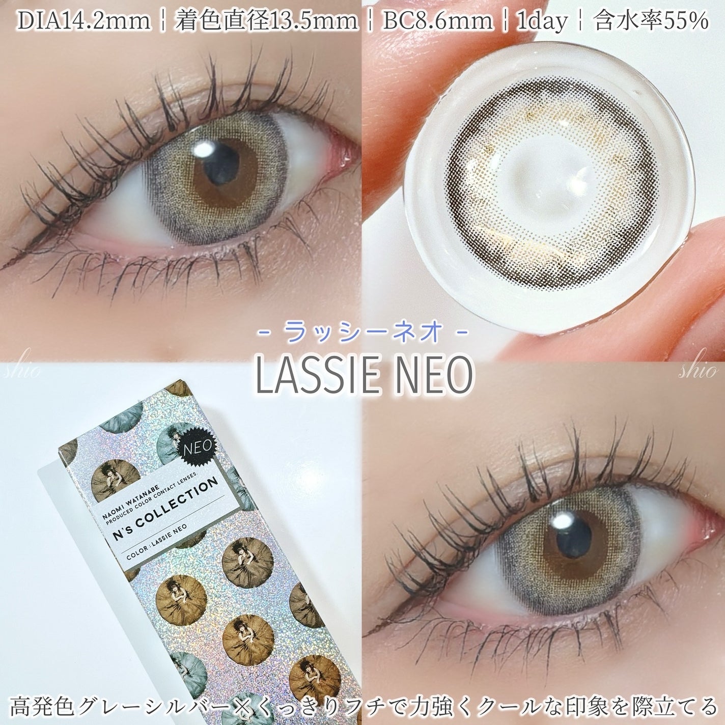 N’s COLLECTION 1day/N’s COLLECTION/ワンデー(1DAY)カラコンを使ったクチコミ(3枚目)