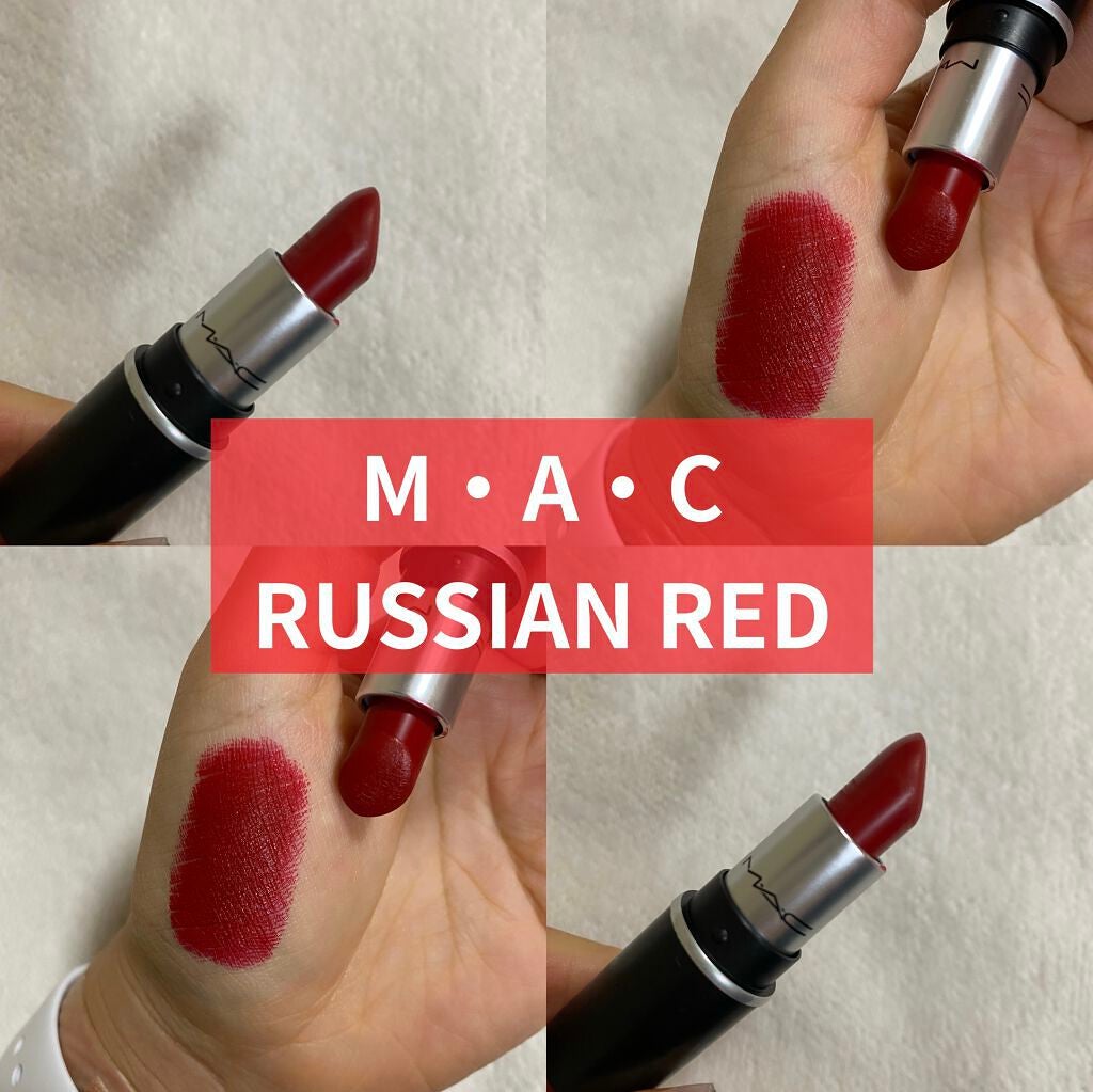 リップスティック/M・A・C/口紅を使ったクチコミ(1枚目)