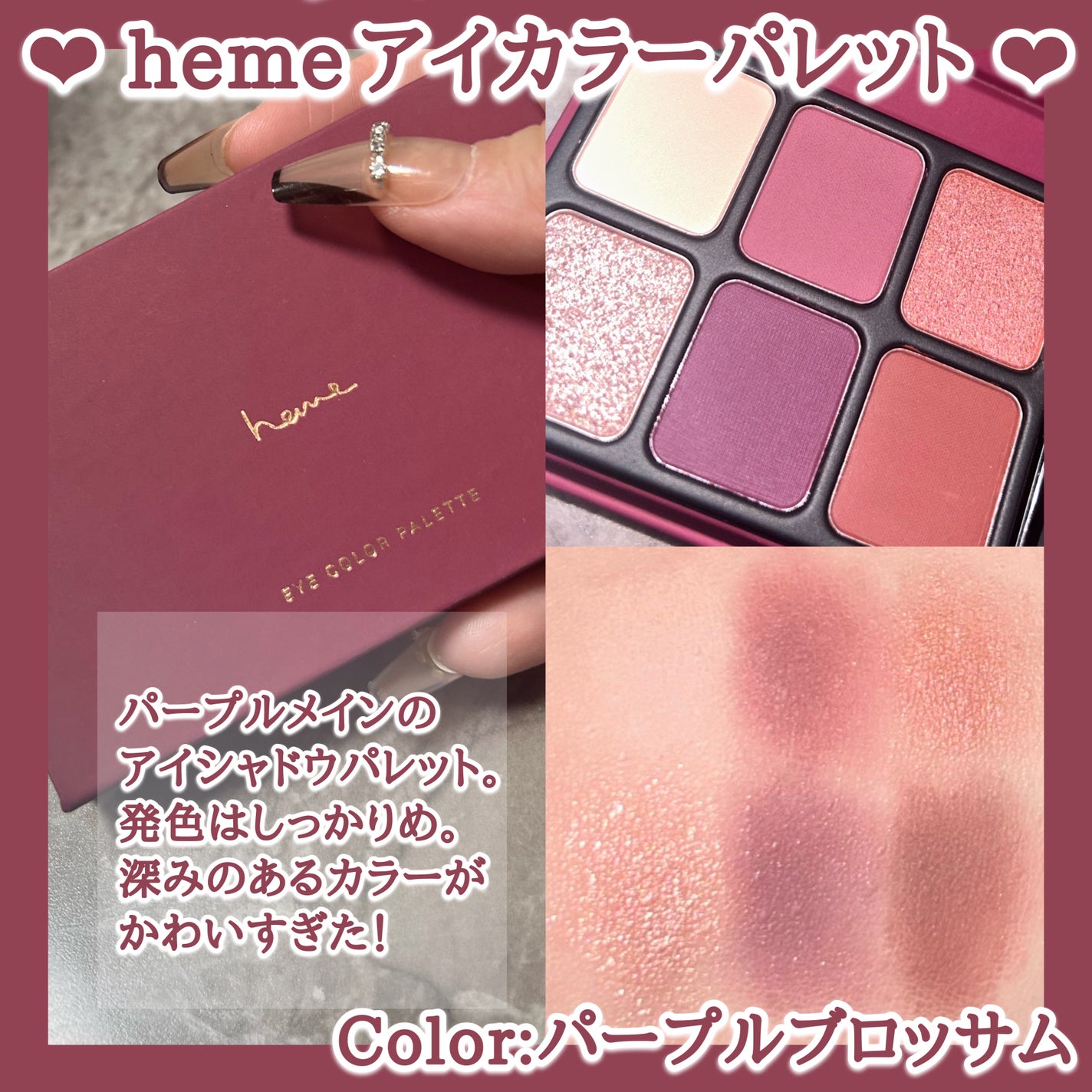 カラフルネイルズ/キャンメイク/マニキュアを使ったクチコミ(2枚目)