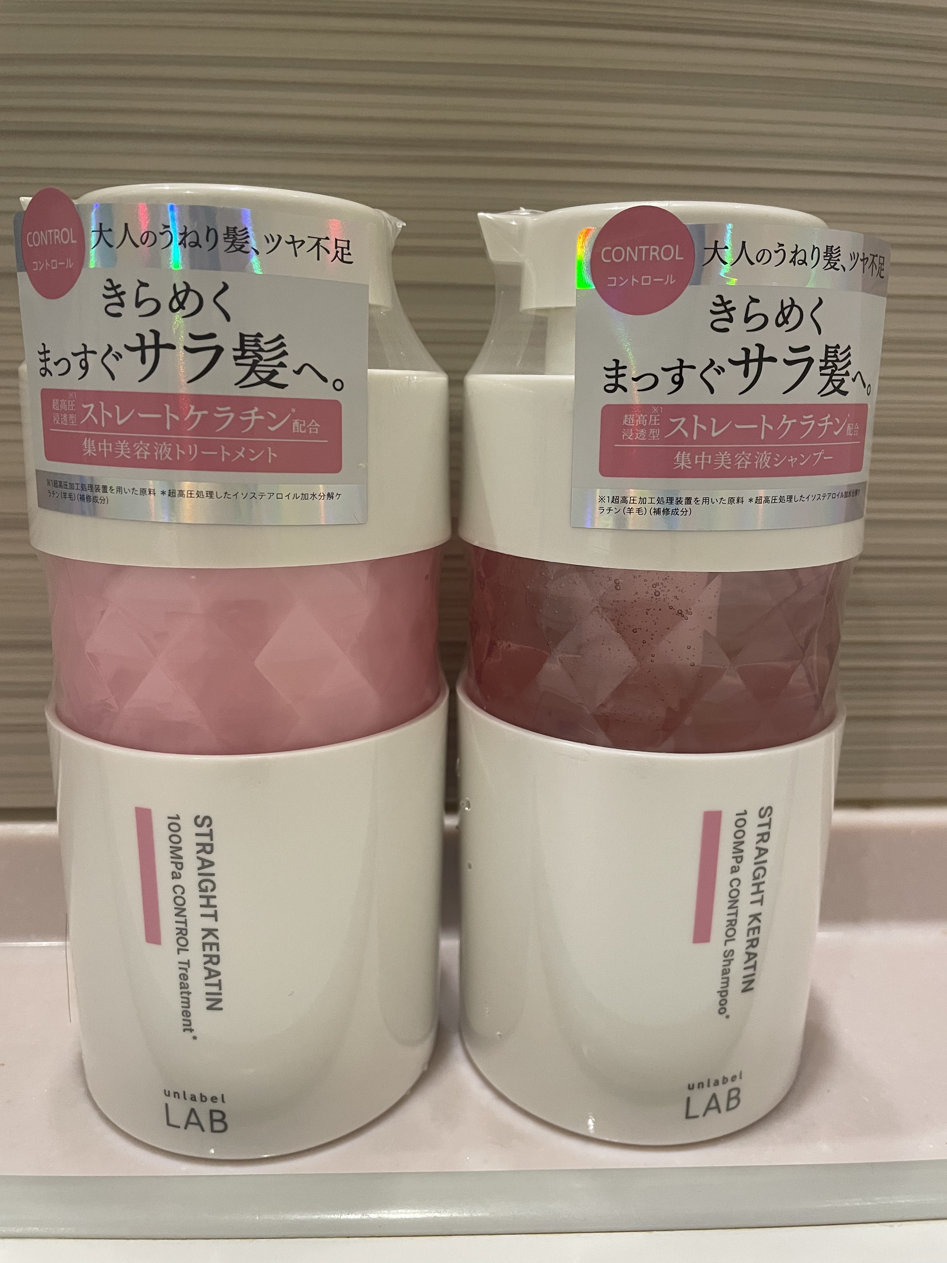 アンレーベル　ラボ　KRコントロール　シャンプー/トリートメント トリートメント（400ml）/unlabel/市販シャンプーを使ったクチコミ（2枚目）