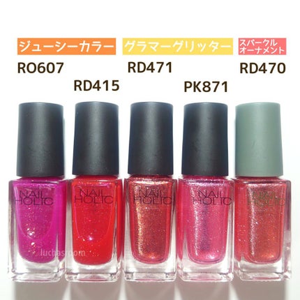 ネイルホリック Glamour Glitter/ネイルホリック/マニキュアを使ったクチコミ(2枚目)