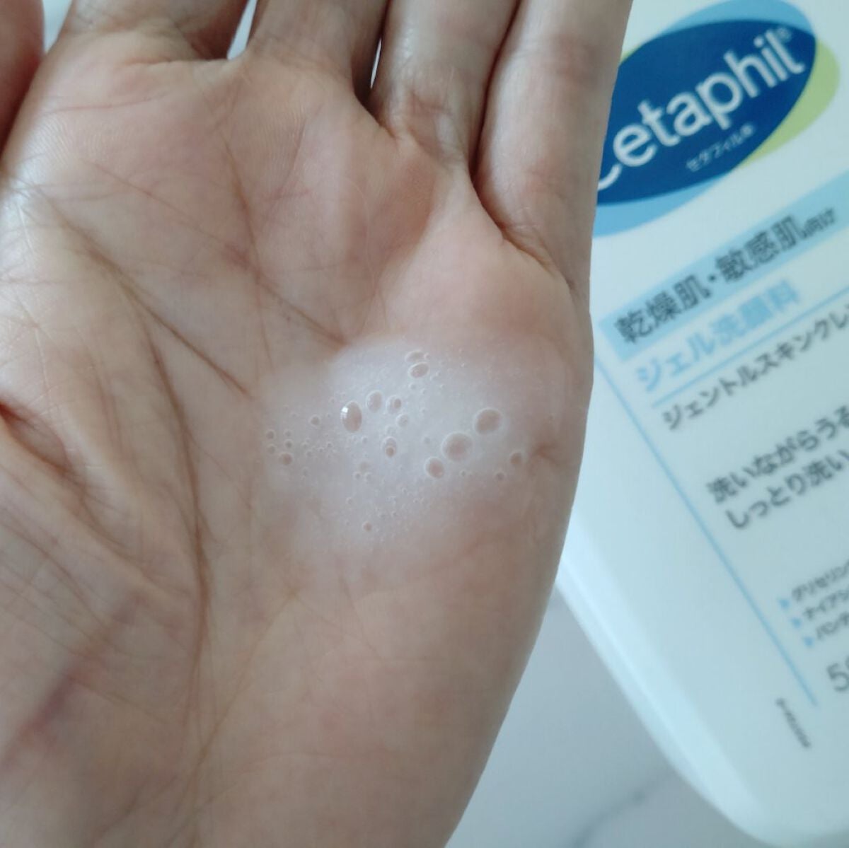 ジェントルスキンクレンザー/セタフィル/その他洗顔料を使ったクチコミ(3枚目)