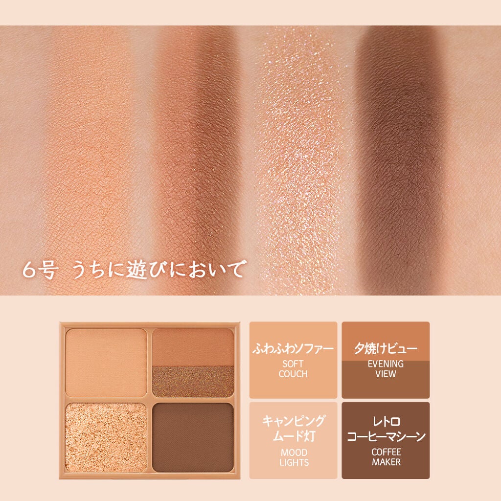 インク ポケット シャドウ パレット(AD)/PERIPERA/アイシャドウパレットを使ったクチコミ(3枚目)