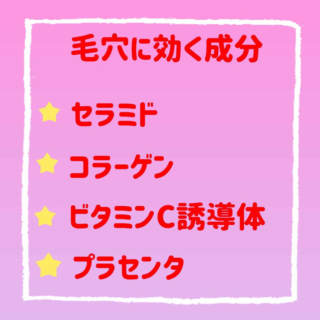 MCプラセンタエキスEX100/ミュゼコスメ/美容液を使ったクチコミ（1枚目）