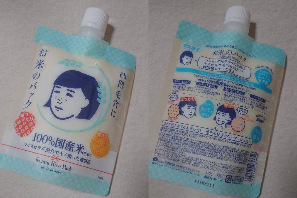 ベルベティ ステイ マット/リンメル ロンドン/口紅を使ったクチコミ（3枚目）