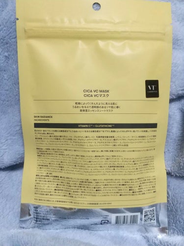 VT CICA VCマスクのクチコミ「【使った商品】CICA VCマスク
【商品の特徴】潤いを与えて透明感のあるつや肌に導く
【使用.....」（2枚目）