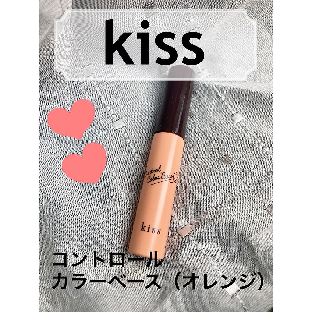 コントロールカラーベース/KiSS/化粧下地を使ったクチコミ(1枚目)