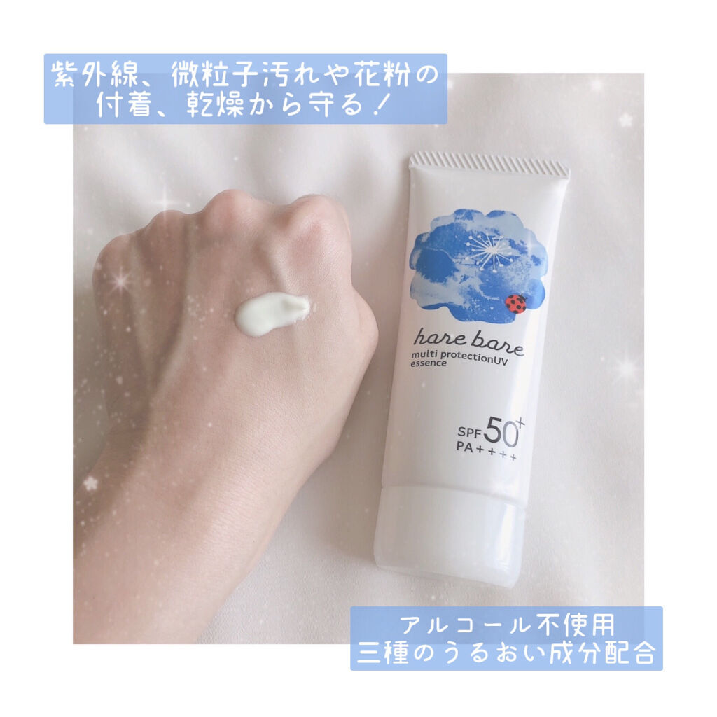 ハレバレ マルチプロテクションUV E N のクチコミ「【まるで美容液なUV】🤍ハレバレ　マルチプロテクションUV E N💙〜フィード投稿版〜
.
✧.....」（2枚目）