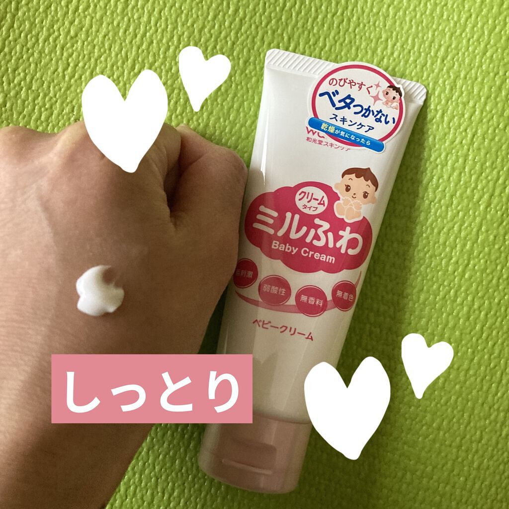 90%以上節約 ミルふわ ベビークリーム 60g 2個セット materialworldblog.com 90%以上節約 ミルふわ ベビークリーム 60g 2個セット materialworldblog.com