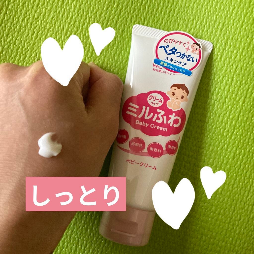 ミルふわ ベビークリーム/WAKODO/ボディクリームを使ったクチコミ(2枚目)