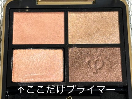試してみた】オンブルクルールクアドリ クレ・ド・ポー ボーテの 試してみた】オンブルクルールクアドリ クレ・ド・ポー ボーテの