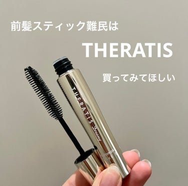 ドリーミー マトメイク スティック ナチュラル/THERATIS/ヘアジェルを使ったクチコミ（1枚目）