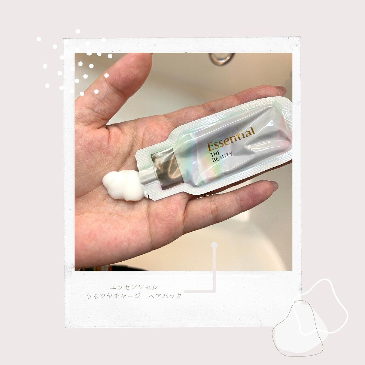 ザビューティ うるツヤチャージヘアパック/エッセンシャル/ヘアマスク・ヘアパックを使ったクチコミ(2枚目)