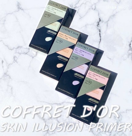 スキンイリュージョンプライマーUVn/コフレドール/化粧下地を使ったクチコミ(9枚目)